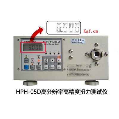 一諾HPH-05D型與HP-10型扭力測試儀有什么區別？